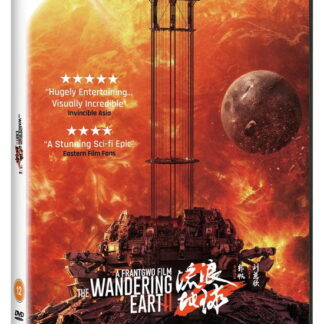 Frant Gwo - The Wandering Earth II DVD