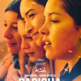 Papicha - Papicha DVD