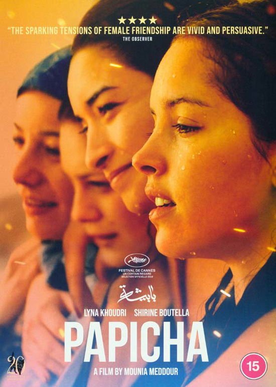 Papicha - Papicha DVD