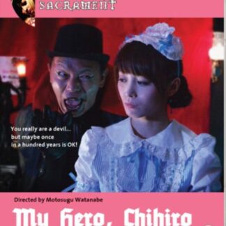 My Hero Chihiro - My Hero. Chihiro Blu-ray