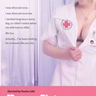 Osamu Satô - Nurse Sisters DVD