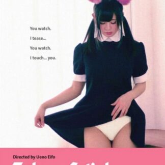Tokyo Fetish - Tokyo Fetish DVD