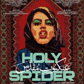 Holy Spider - Holy Spider DVD