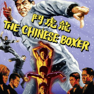 Fox - Chinese Boxer. The Blu-ray