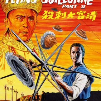 Flying Guillotine 2 Blu-ray