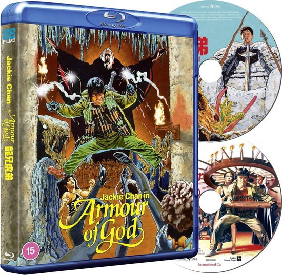 Armour of God Standard Ed - Armour Of God Blu-ray