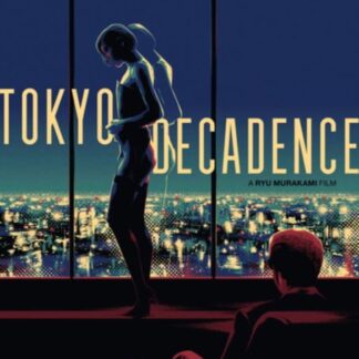 Tokyo Decadence DVD
