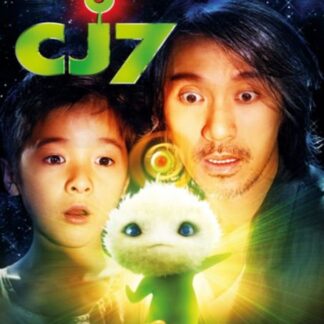 Stephen Chow - Cj7 DVD