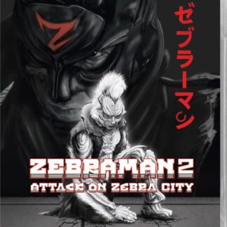Zebraman 2 Blu-ray