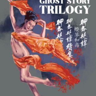 Erotic Ghost Story [1-3 Collection] DVD