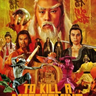 To Kill a Mastermind - To Kill A Mastermind DVD