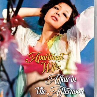 Apartment Wife - Apartment Wife: Affair In The Afternoon Blu-ray