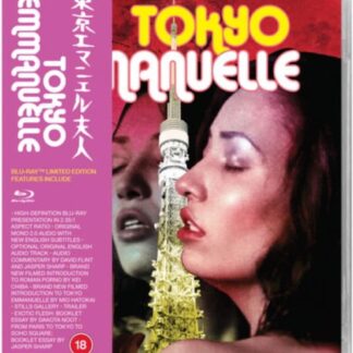 Tokyo Emanuelle Blu-ray