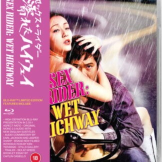 Sex Rider Wet Highway BD - Sex Rider Wet Highway Blu-ray