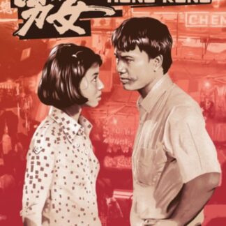 Hong Kong Hong Kong - Hong Kong Hong Kong DVD