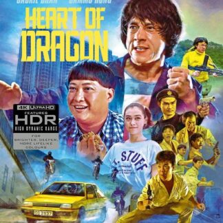 Heart of Dragon - Heart Of Dragon Blu-ray