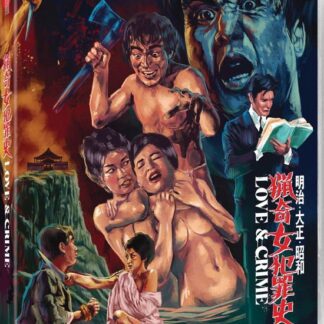 Love and Crime Standard BD - Love And Crime [Standard] Blu-ray