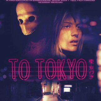To Tokyo - To Tokyo DVD