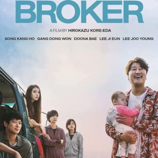 Broker DVD - Broker DVD