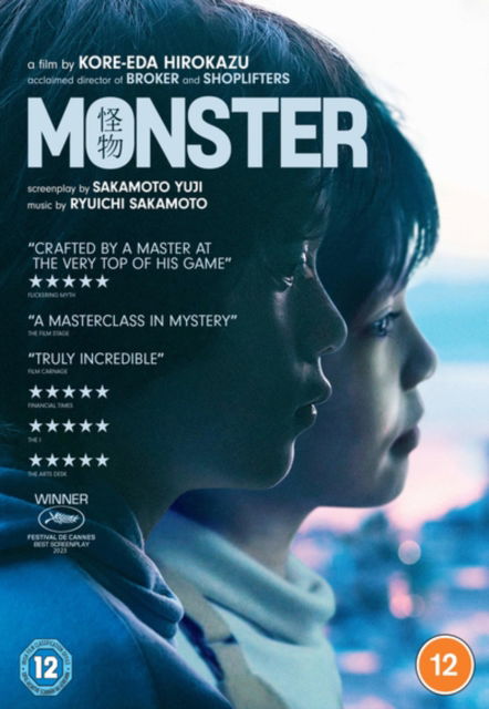 Monster DVD - Monster DVD