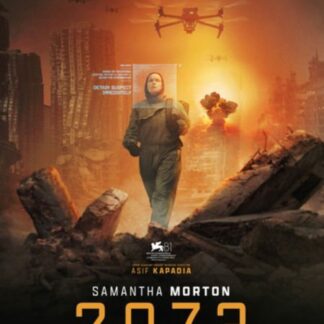 2073 DVD - 2073 DVD