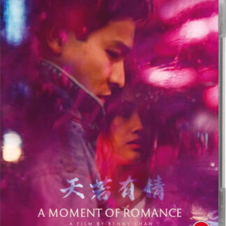 Benny Chan - A Moment Of Romance Blu-ray