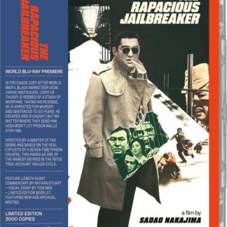 The Rapacious Jailbreaker BD - The Rapacious Jailbreaker Blu-ray