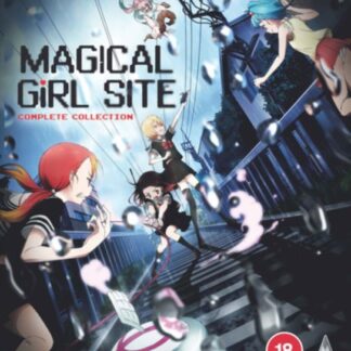 Magical Girls Site S1 Collection BD - Magical Girls Site S1 Collection Blu-ray