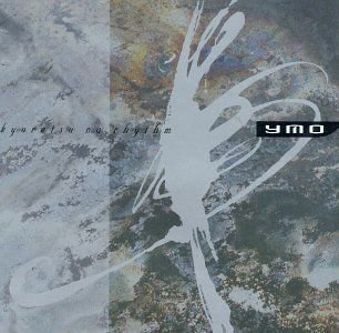 Yellow Magic Orchestra - Yellow Magic Orchestra 2CD