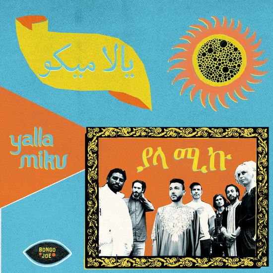 Yalla Miku - Yalla Miku 1CD