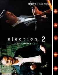 Election 2 - Election 2 Blu-ray
