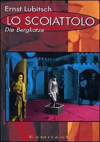 SCOIATTOLO (LO) SCOIATTOLO (LO) DVD