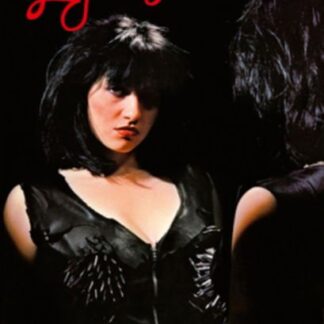 Lydia Lunch - Queen Of Siam (Red Cassette)