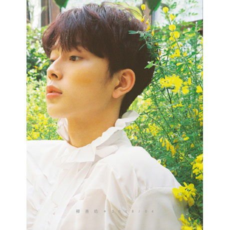 Yu Seon Ho - Spring Seonho 1CD