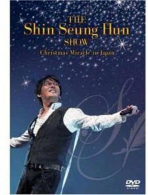 Seung Hun Shin - Christmas Miracle In Japan DVD