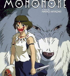 Princess Mononoke - Princess Mononoke DVD