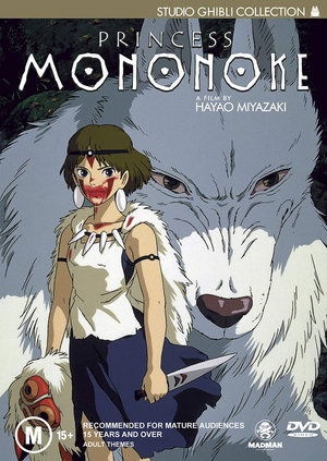Princess Mononoke - Princess Mononoke DVD