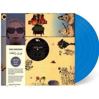 Pari Zangeneh - The Series Of Music For Young Adults: Iranian Folk Songs (Blue Vinyl) 1LP