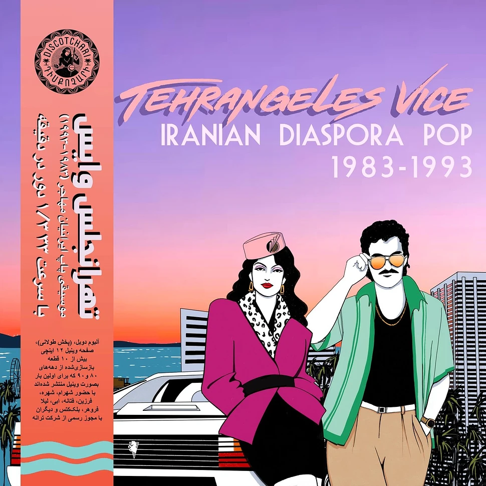 V/A - Tehrangeles Vice (Iranian Diaspora Pop 1983-1993) 1LP