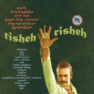 Tisheh O Risheh: Funk Psychedelia & Pop from / Var - Tisheh O Risheh: Funk Psychedelia & Pop from / Var 2LP