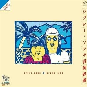 Kyozo Nishioka - Nanbei Ryokou 1LP