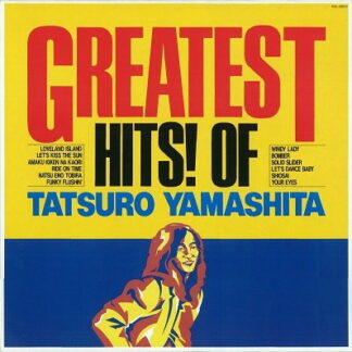 Tatsuro Yamashita - Greatest Hits! 1LP