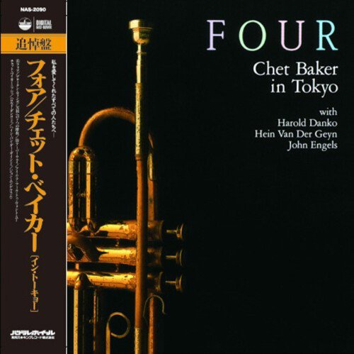 Chet Baker - Four - Chet Baker in Tokyo 1LP