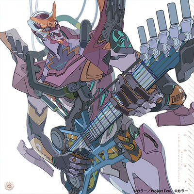 Yoko Takahashi - Soul's Refrain - Evangelion - O.s.t. - Ltd 1LP