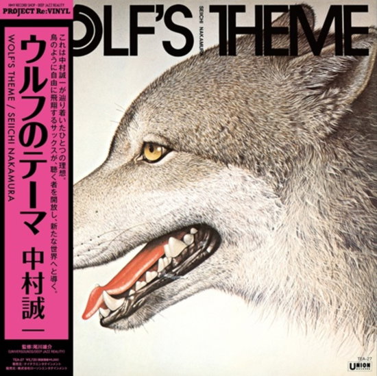 Seiichi Nakamura - Wolfs Theme 1LP