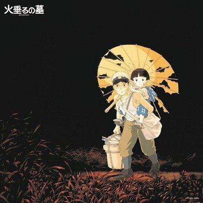 Studio Ghibli - Grave Of The Fireflies Image Album Collection 1LP