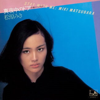 Miki Matsubara - Mayonaka No Door / Stay With Me 7"