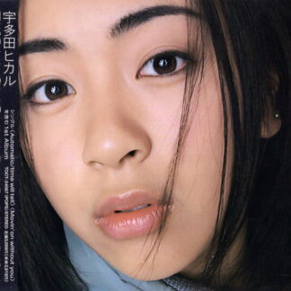 Hikaru Utada - First Love 2LP