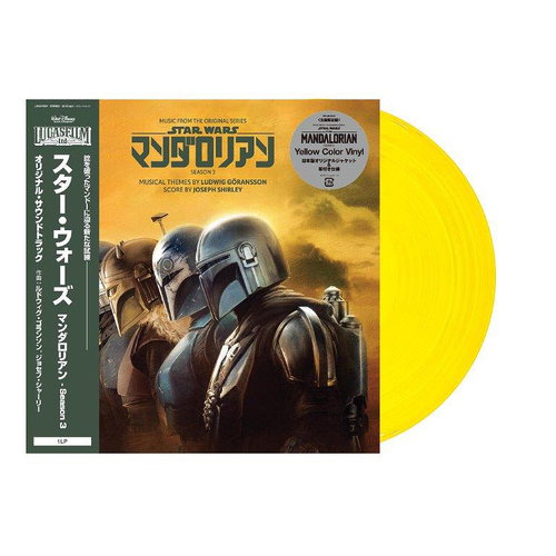 Ludwig Goransson / Joseph Shirley - Star Wars: the Mandalorian - Season 3 (Original Soundtrack) <limited> 1LP