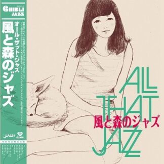 All That Jazz - Kaze to Mori No Jazz 1LP